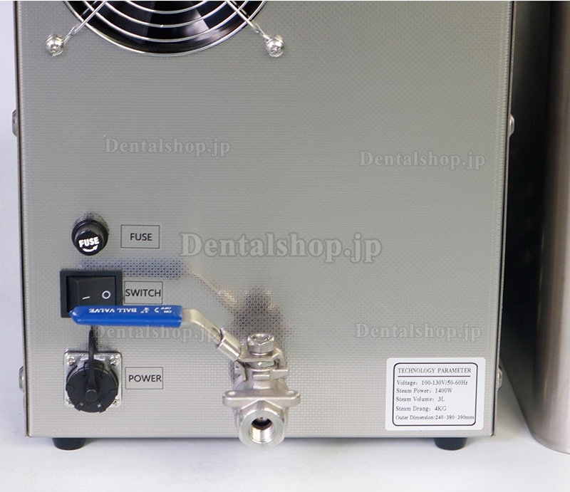 歯科用高温高圧スチームクリーナー 蒸気洗浄器 DS300-4B 1400W